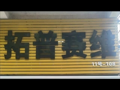 Części zamienne koparki zestaw koła bezczynnego dla Komatsu PC220-8