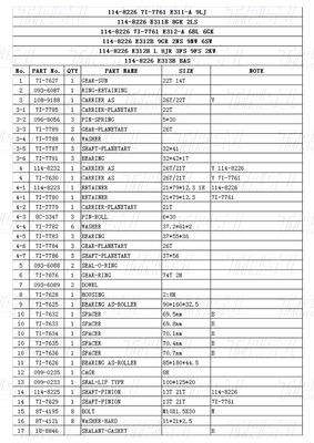 Katalog Bolt-on Design Excavator Swing Drive Parts for CATERPILLAR Excavator Marki i modele 114-8226 E312-A