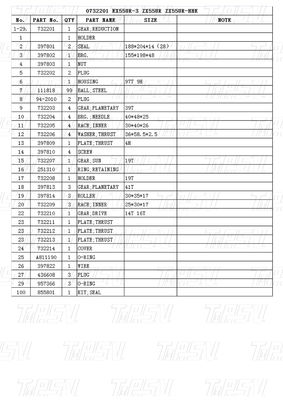 HITACHI EX55UR-3 ZX55UR ZX55UR-HHE Katalog napędowy koparki 0732201